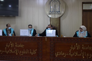 مناقشة الطالب اثير محمد 